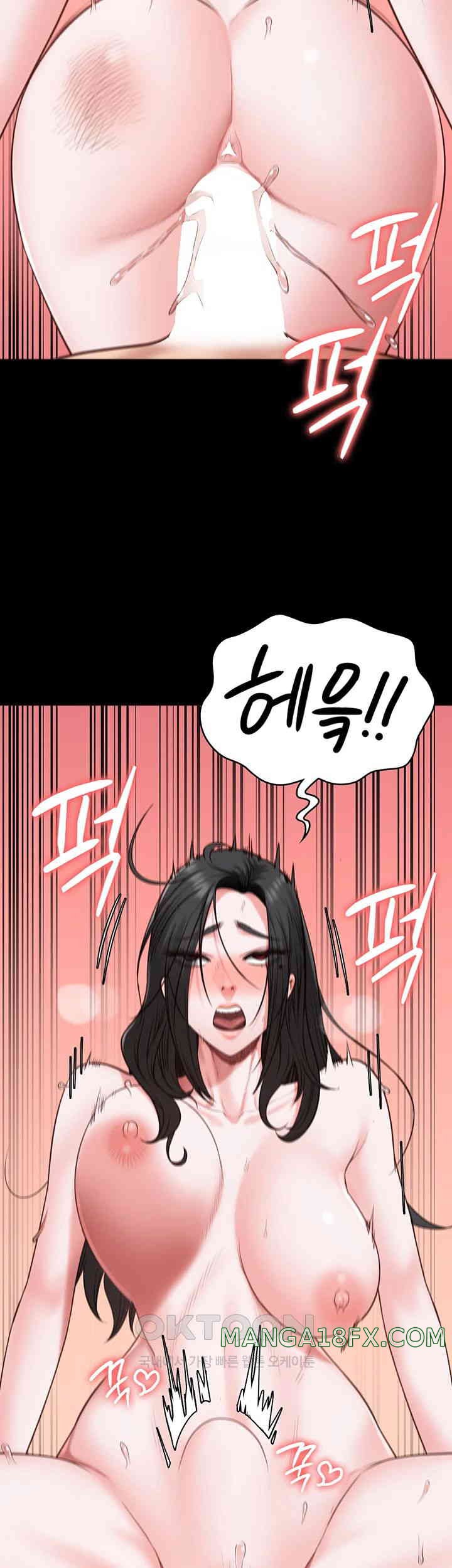 The Bear Girl Raw - Chapter 69 [photo 17] - MangaPorn