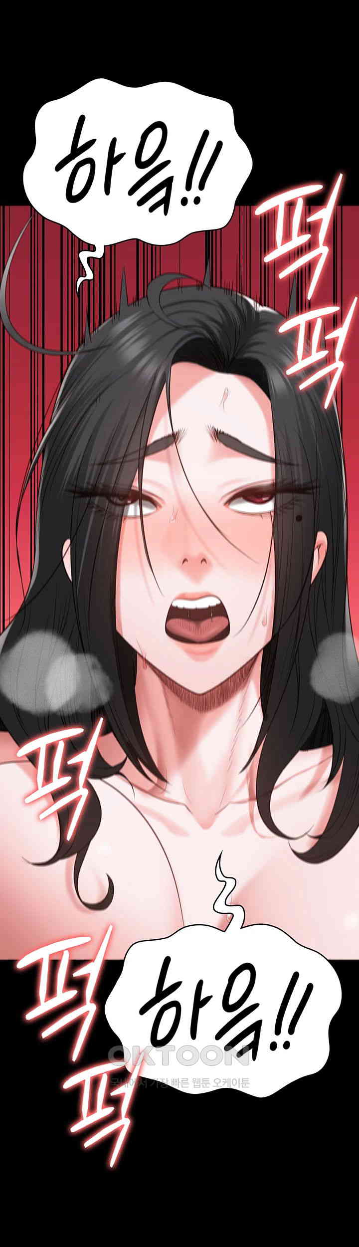 The Bear Girl Raw - Chapter 69 [photo 19] - MangaPorn