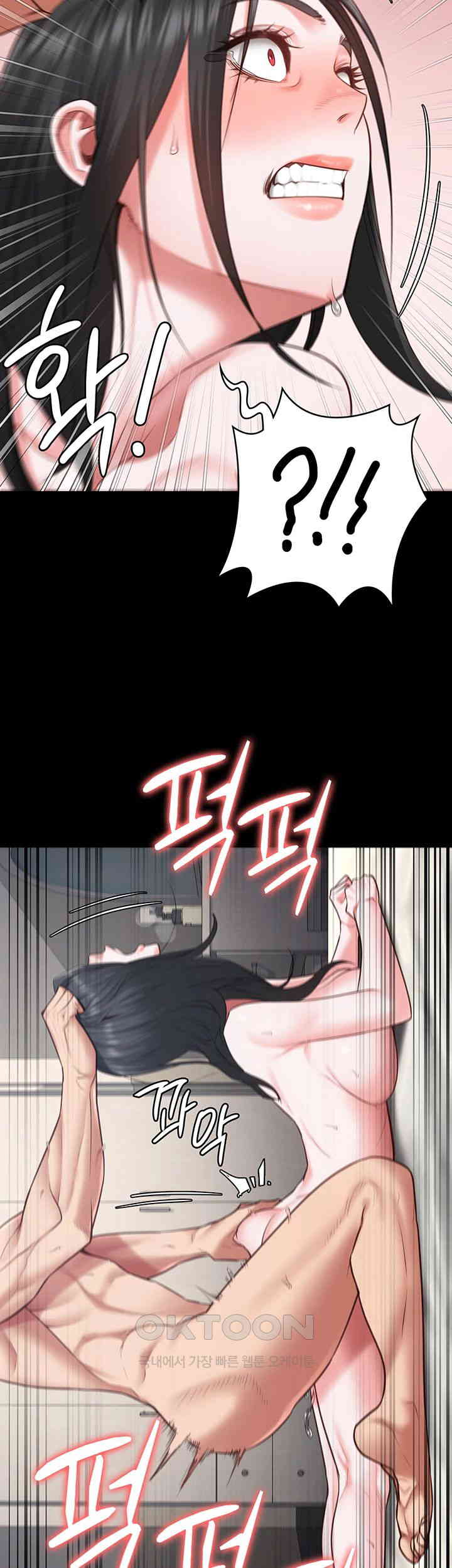 The Bear Girl Raw - Chapter 69 [photo 2] - MangaPorn