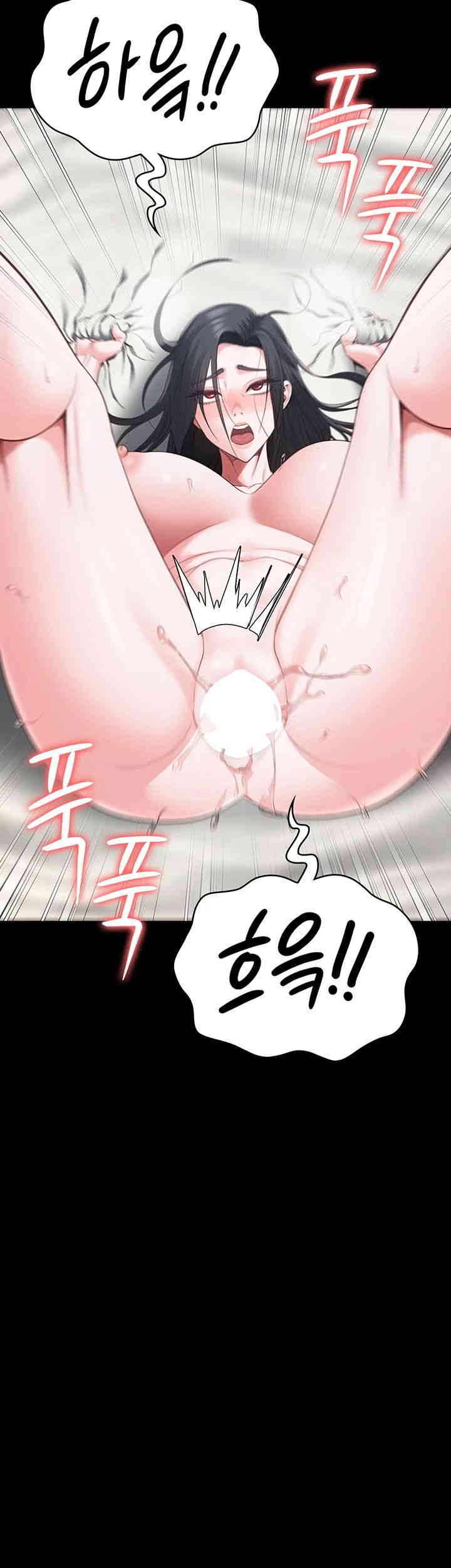 The Bear Girl Raw - Chapter 69 [photo 21] - MangaPorn