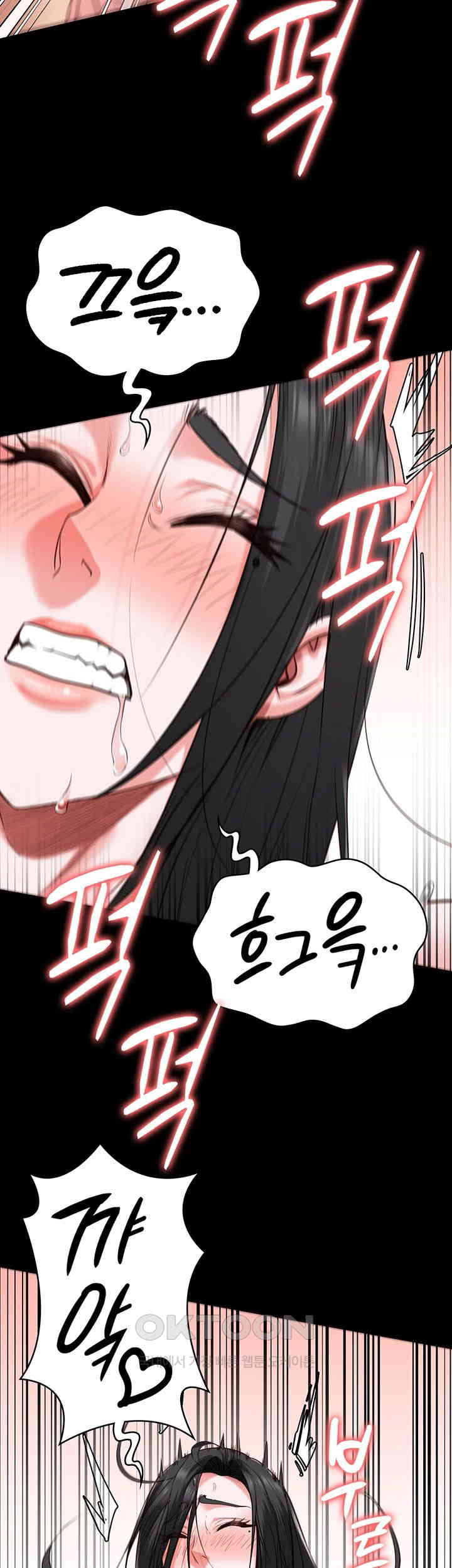 The Bear Girl Raw - Chapter 69 [photo 40] - MangaPorn