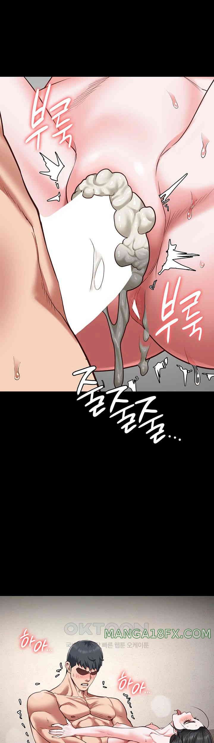 The Bear Girl Raw - Chapter 69 [photo 42] - MangaPorn