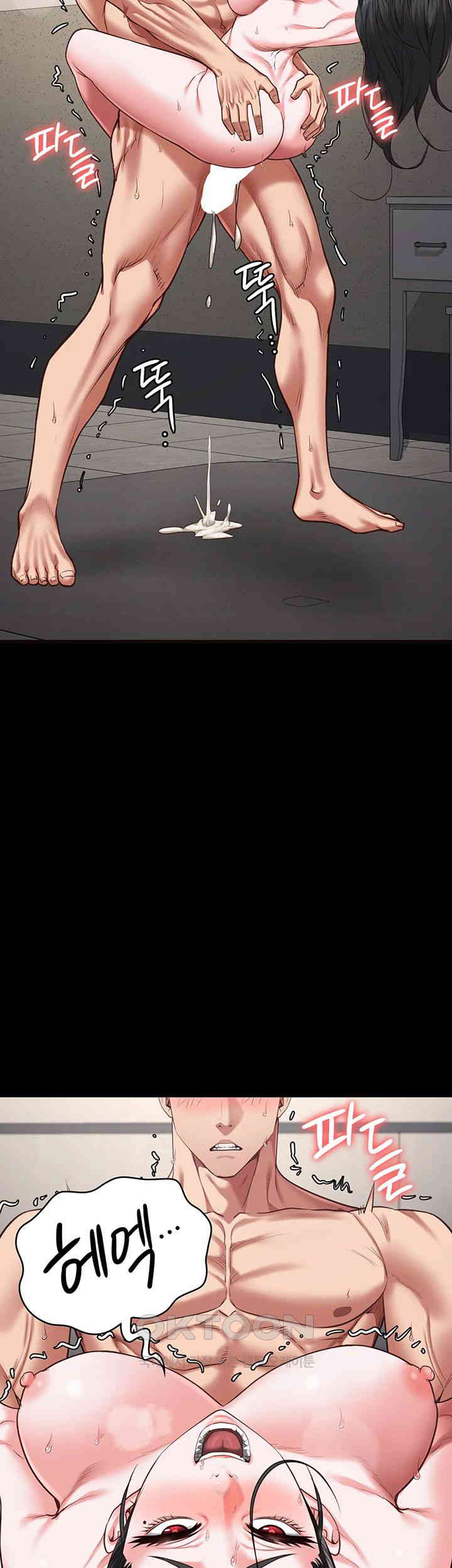 The Bear Girl Raw - Chapter 69 [photo 43] - MangaPorn