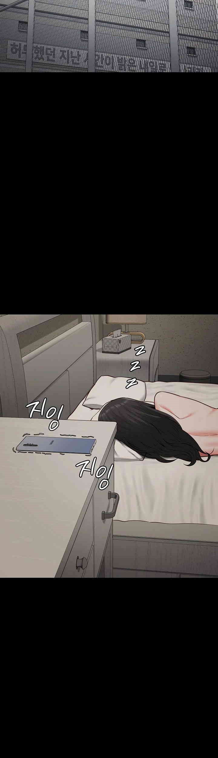 The Bear Girl Raw - Chapter 69 [photo 46] - MangaPorn