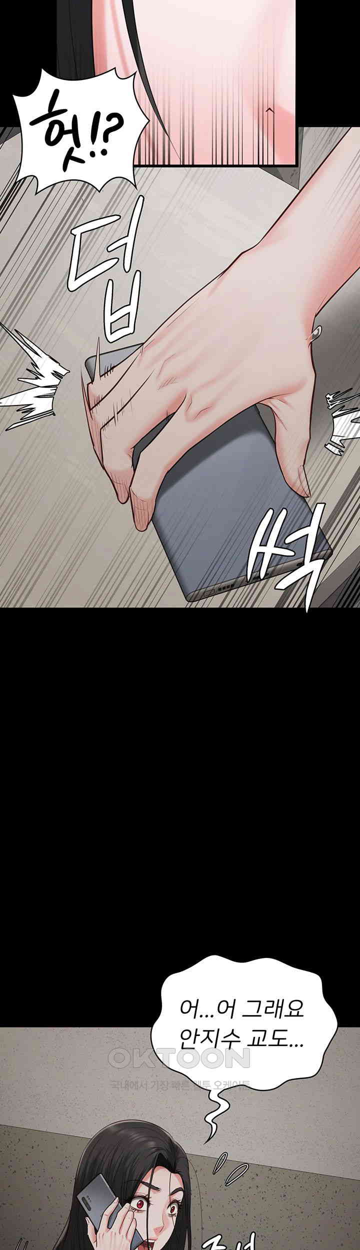 The Bear Girl Raw - Chapter 69 [photo 48] - MangaPorn