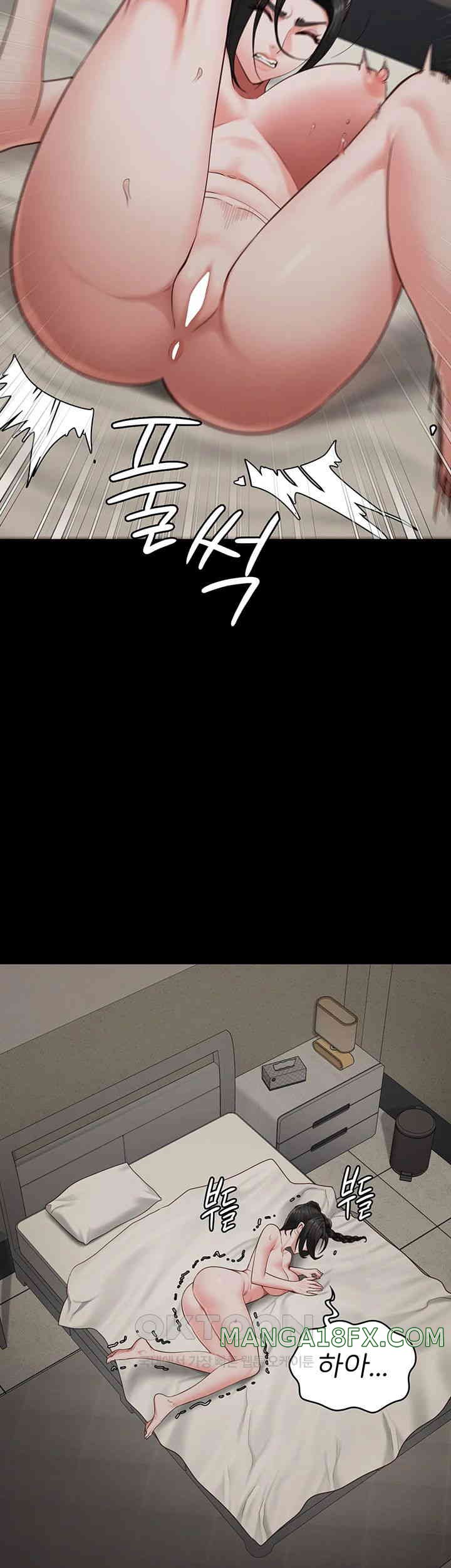 The Bear Girl Raw - Chapter 69 [photo 53] - MangaPorn