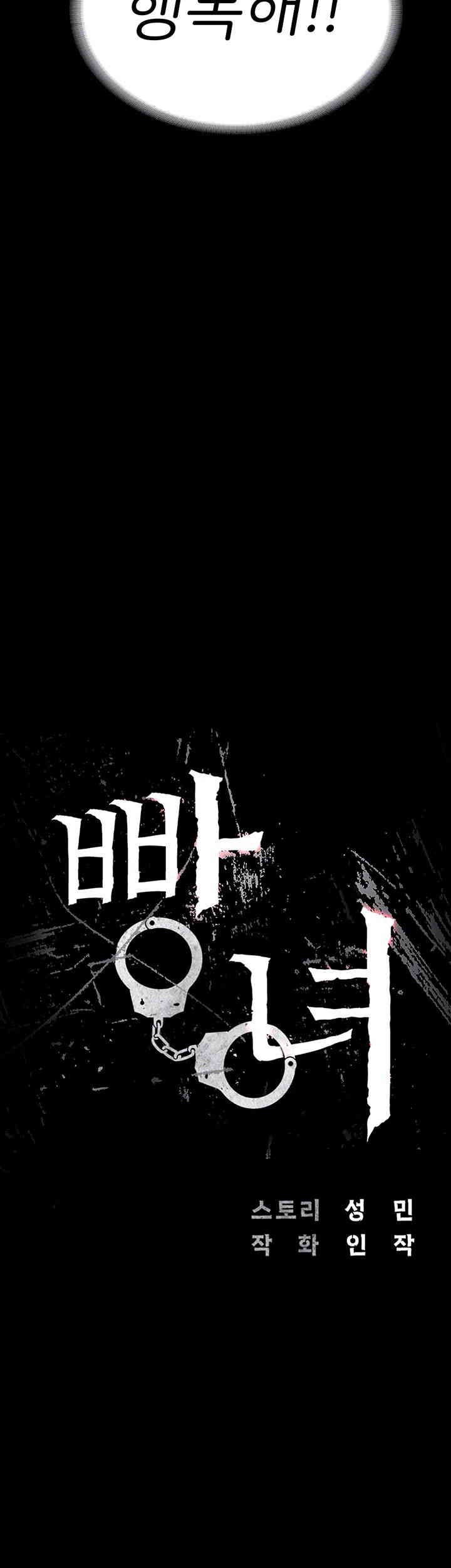 The Bear Girl Raw - Chapter 69 [photo 6] - MangaPorn