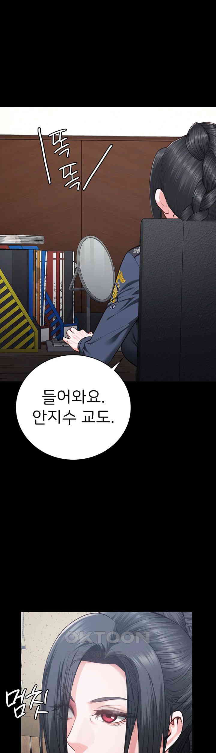 The Bear Girl Raw - Chapter 69 [photo 60] - MangaPorn