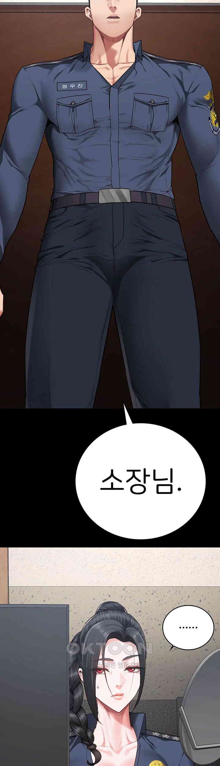 The Bear Girl Raw - Chapter 69 [photo 62] - MangaPorn