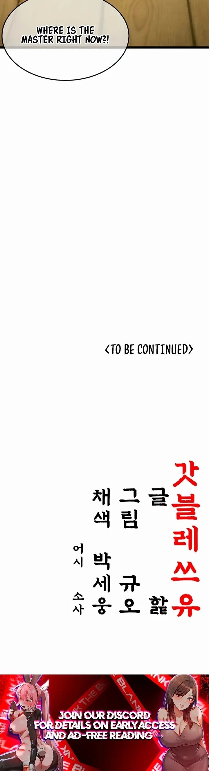 God Bless You - Chapter 70 [photo 32] - MangaPorn