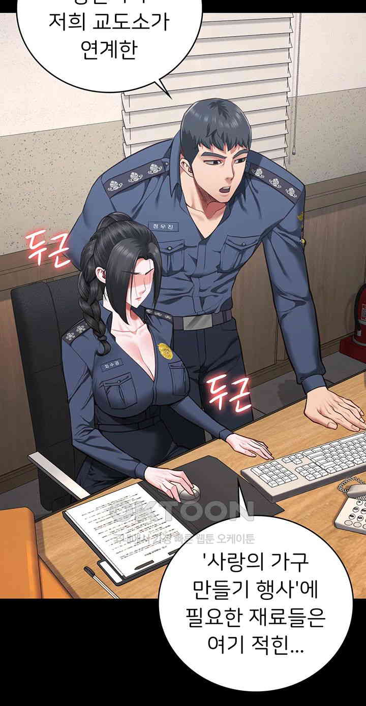 The Bear Girl Raw - Chapter 70 [photo 10] - MangaPorn