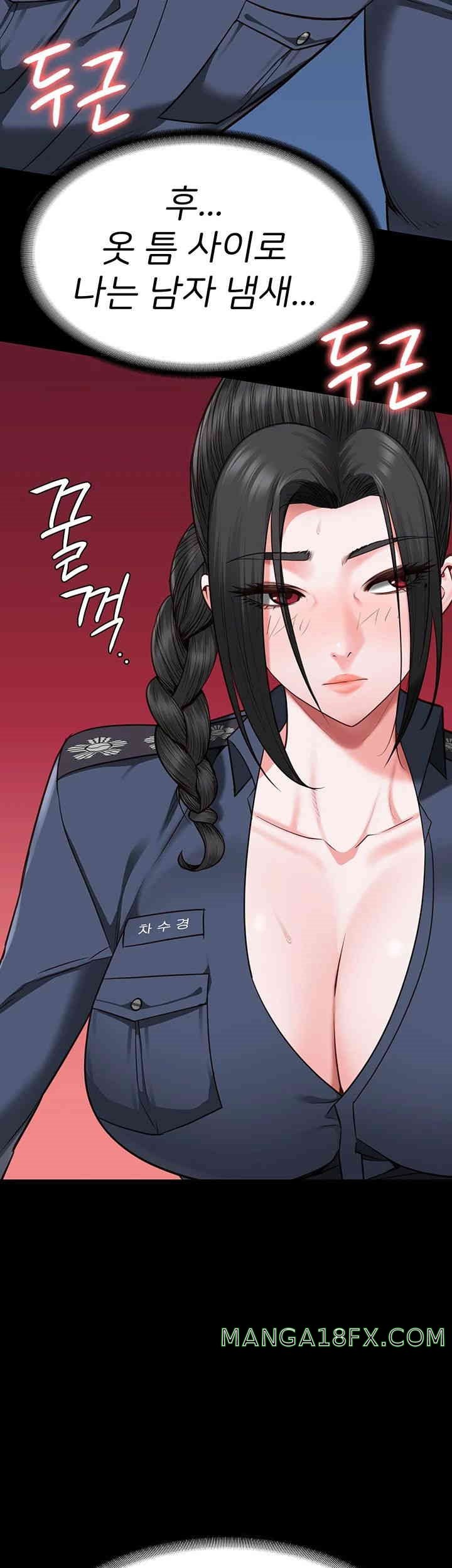 The Bear Girl Raw - Chapter 70 [photo 13] - MangaPorn