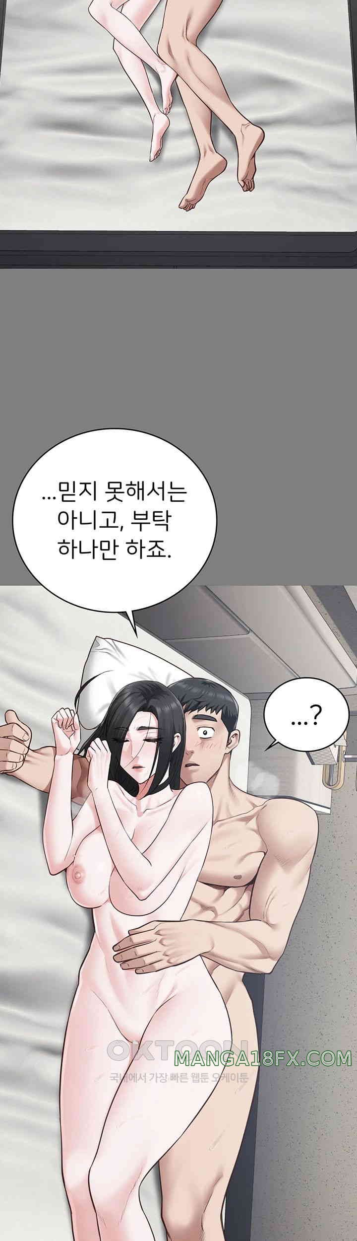 The Bear Girl Raw - Chapter 70 [photo 17] - MangaPorn