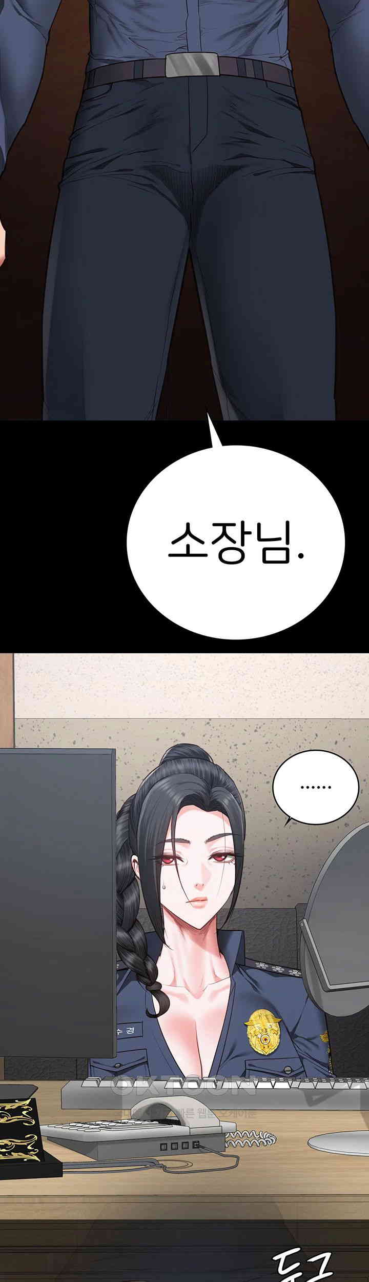 The Bear Girl Raw - Chapter 70 [photo 2] - MangaPorn