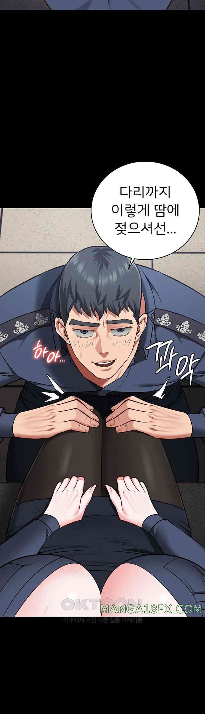 The Bear Girl Raw - Chapter 70 [photo 28] - MangaPorn