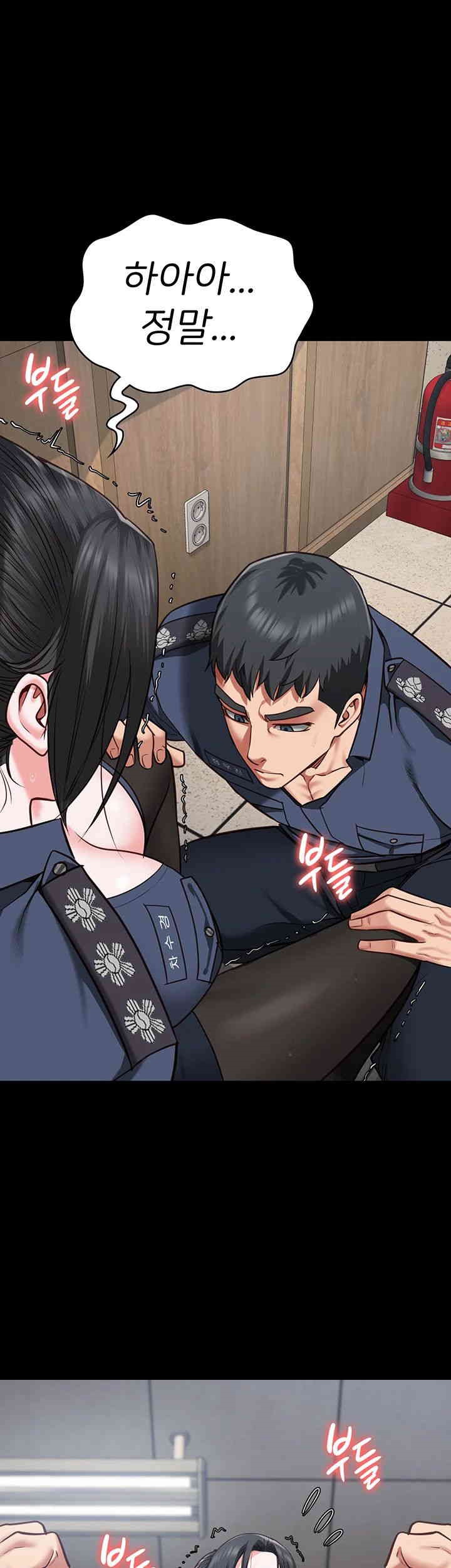 The Bear Girl Raw - Chapter 70 [photo 31] - MangaPorn