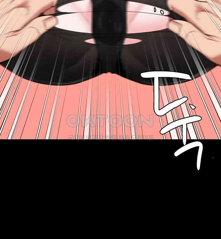 The Bear Girl Raw - Chapter 70 [photo 35] - MangaPorn