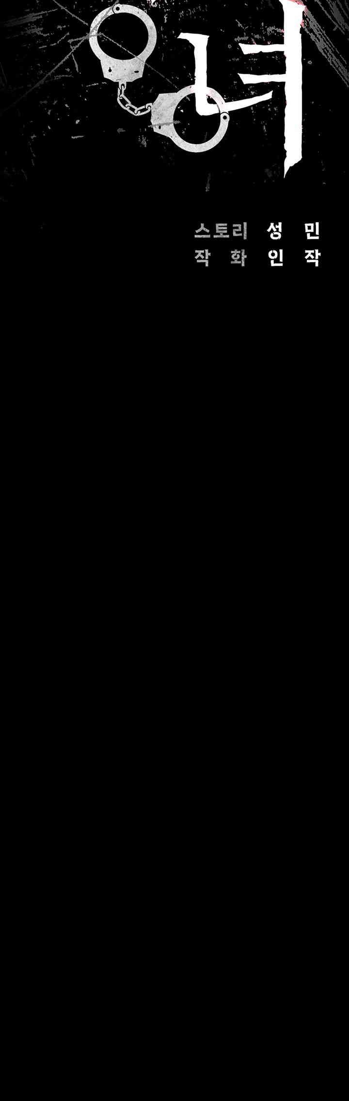 The Bear Girl Raw - Chapter 70 [photo 5] - MangaPorn