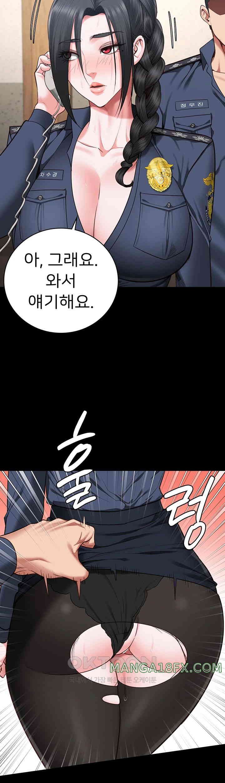 The Bear Girl Raw - Chapter 70 [photo 51] - MangaPorn