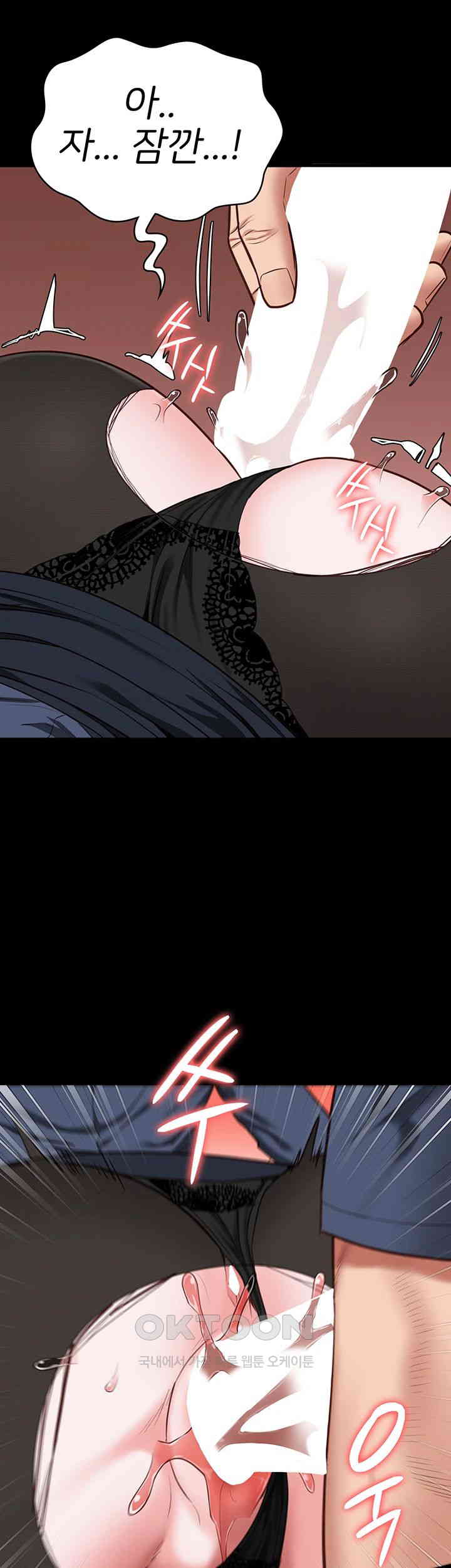 The Bear Girl Raw - Chapter 70 [photo 53] - MangaPorn