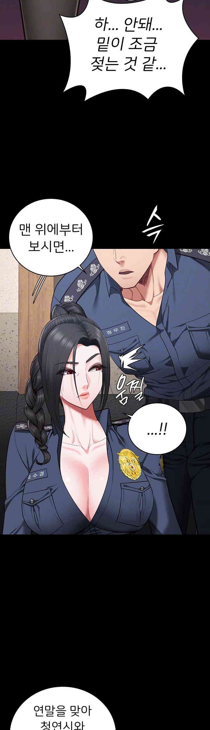 The Bear Girl Raw - Chapter 70 [photo 9] - MangaPorn