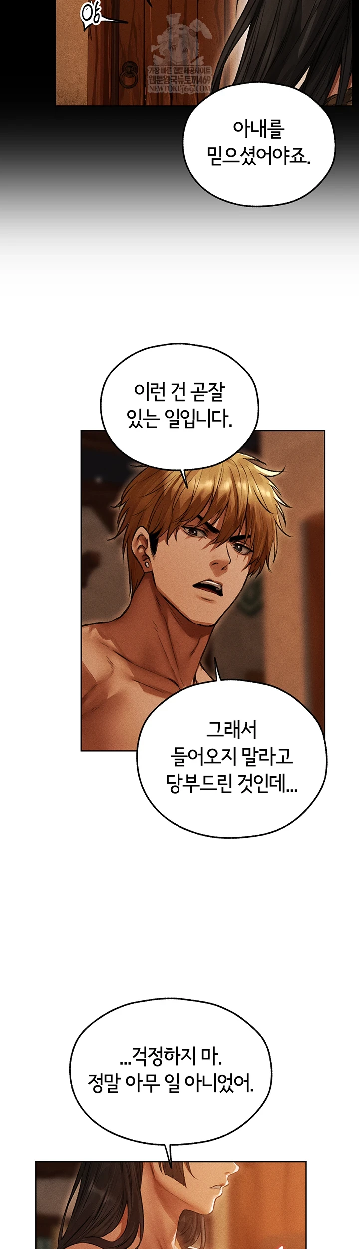 MILF Hunting In Another World Raw - Chapter 116 [photo 14] - MangaPorn