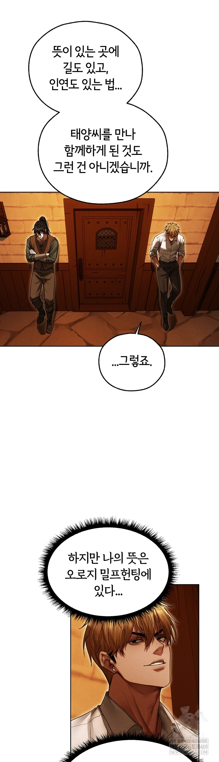 MILF Hunting In Another World Raw - Chapter 116 [photo 26] - MangaPorn