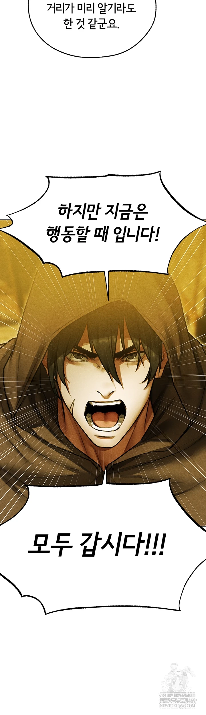 MILF Hunting In Another World Raw - Chapter 116 [photo 32] - MangaPorn