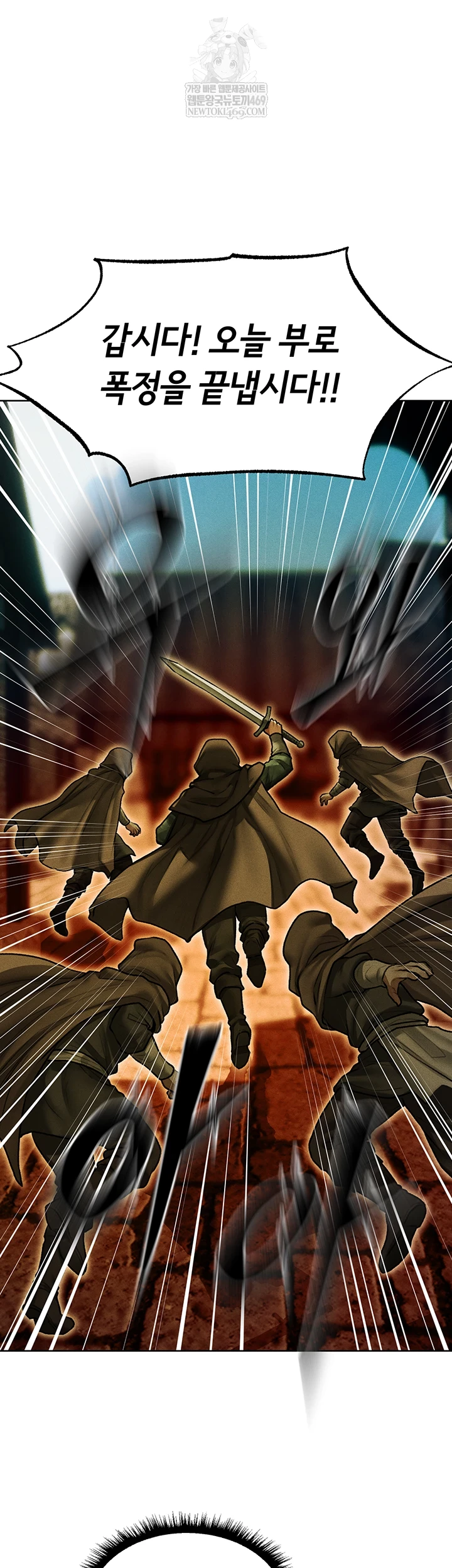 MILF Hunting In Another World Raw - Chapter 116 [photo 37] - MangaPorn