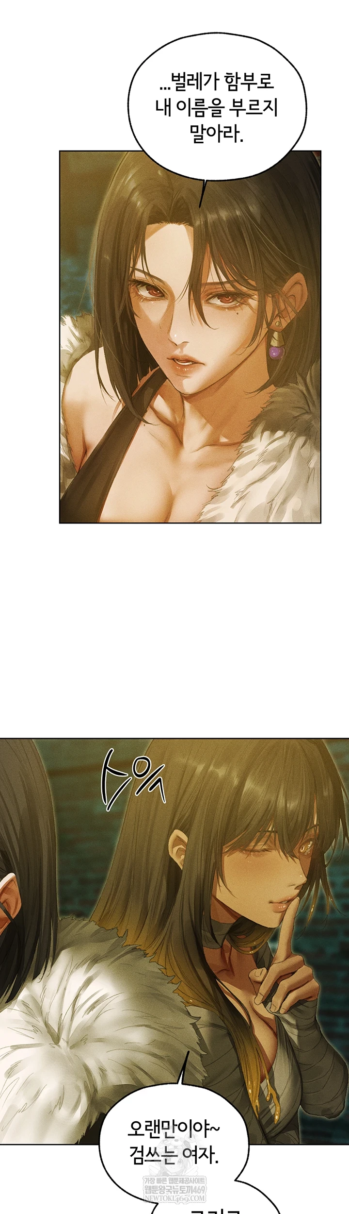 MILF Hunting In Another World Raw - Chapter 116 [photo 46] - MangaPorn