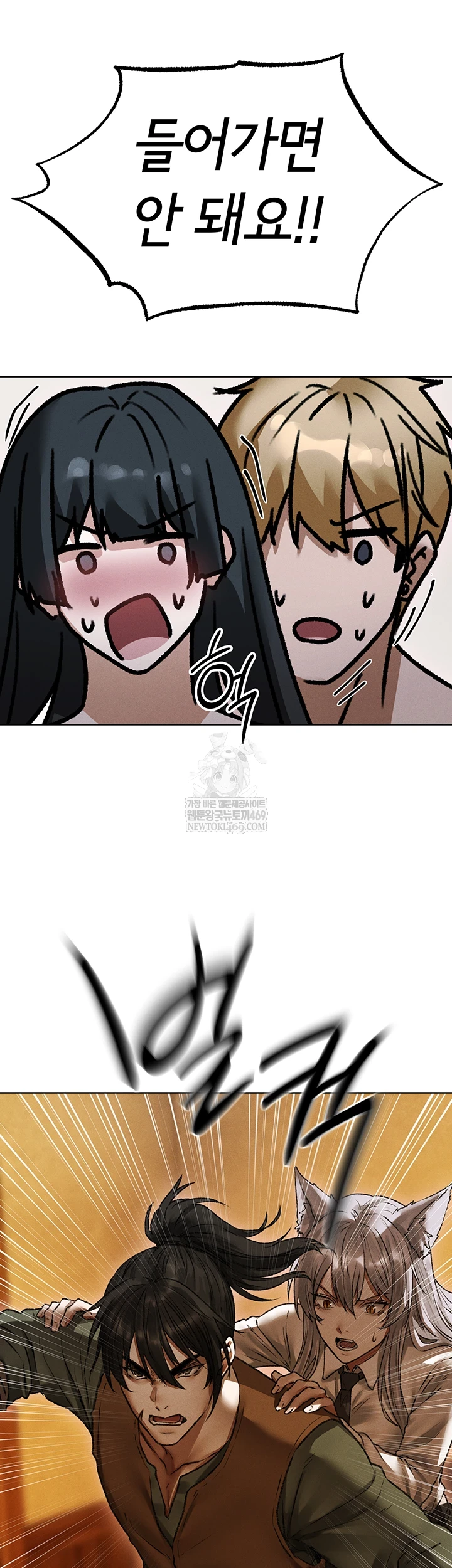 MILF Hunting In Another World Raw - Chapter 116 [photo 5] - MangaPorn