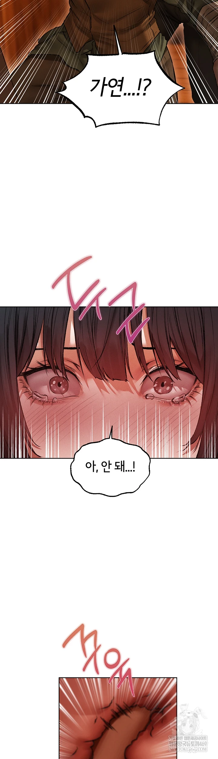 MILF Hunting In Another World Raw - Chapter 116 [photo 6] - MangaPorn