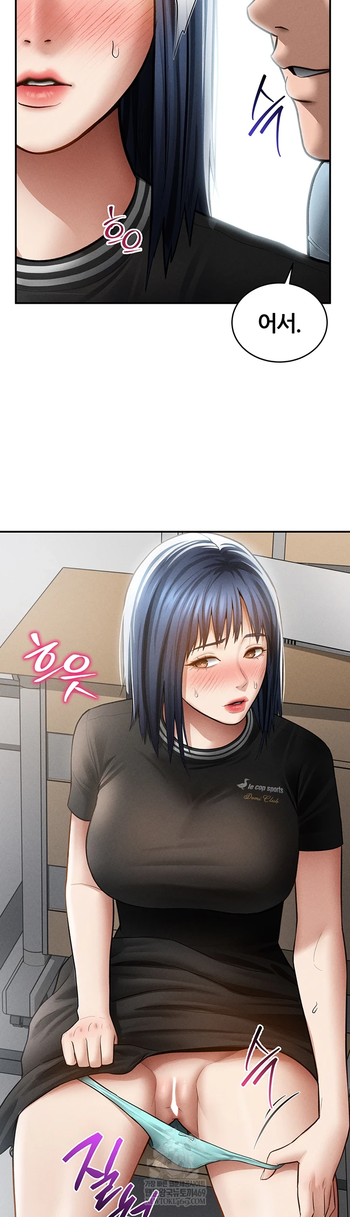 My Eyes Now See Desire Raw - Chapter 67 [photo 12] - MangaPorn