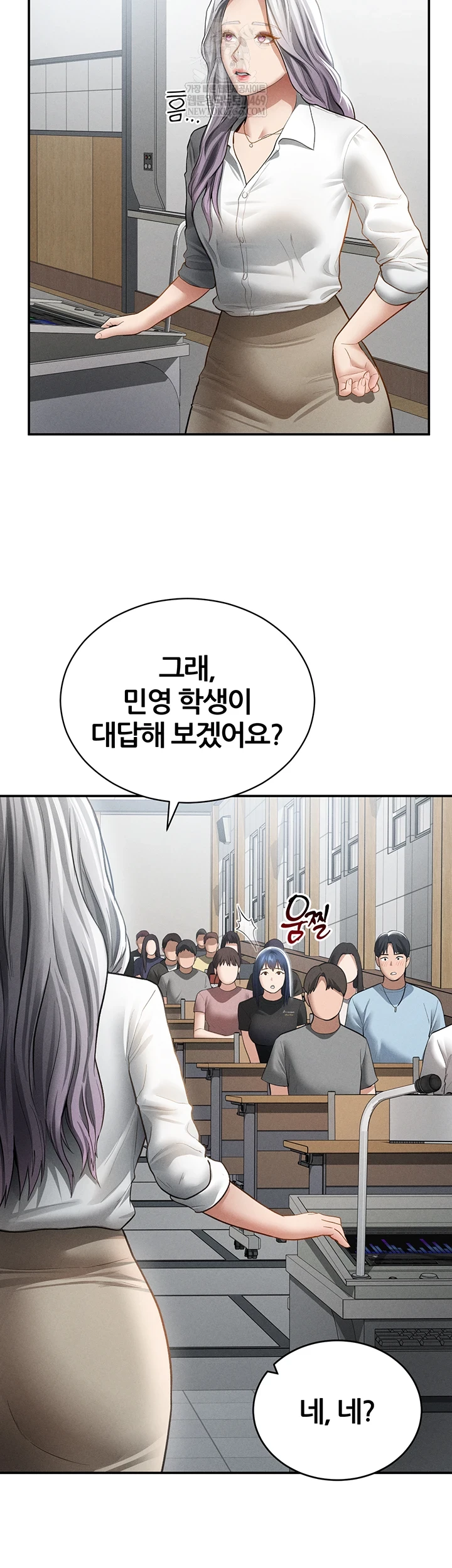 My Eyes Now See Desire Raw - Chapter 67 [photo 23] - MangaPorn