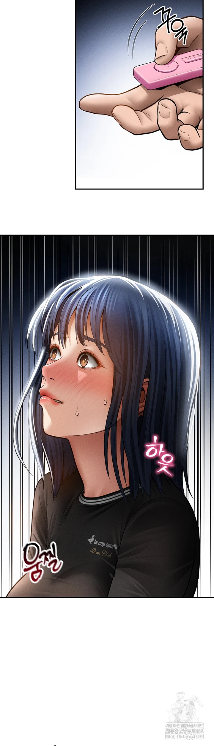 My Eyes Now See Desire Raw - Chapter 67 [photo 29] - MangaPorn