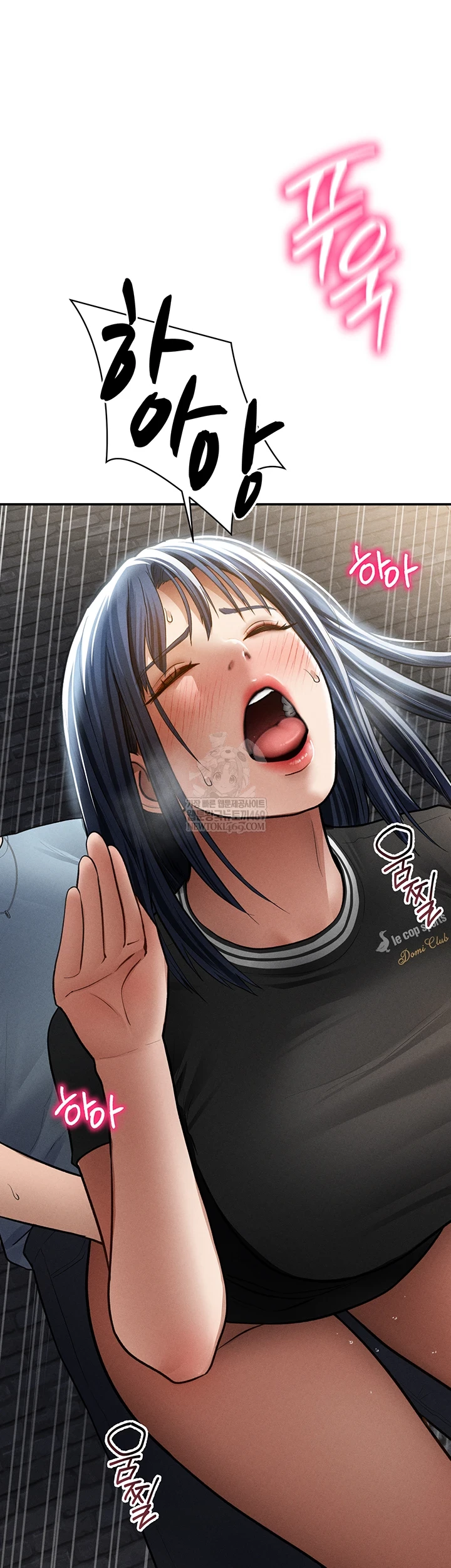 My Eyes Now See Desire Raw - Chapter 67 [photo 46] - MangaPorn