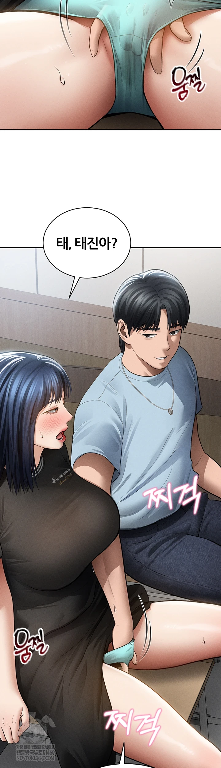 My Eyes Now See Desire Raw - Chapter 67 [photo 7] - MangaPorn
