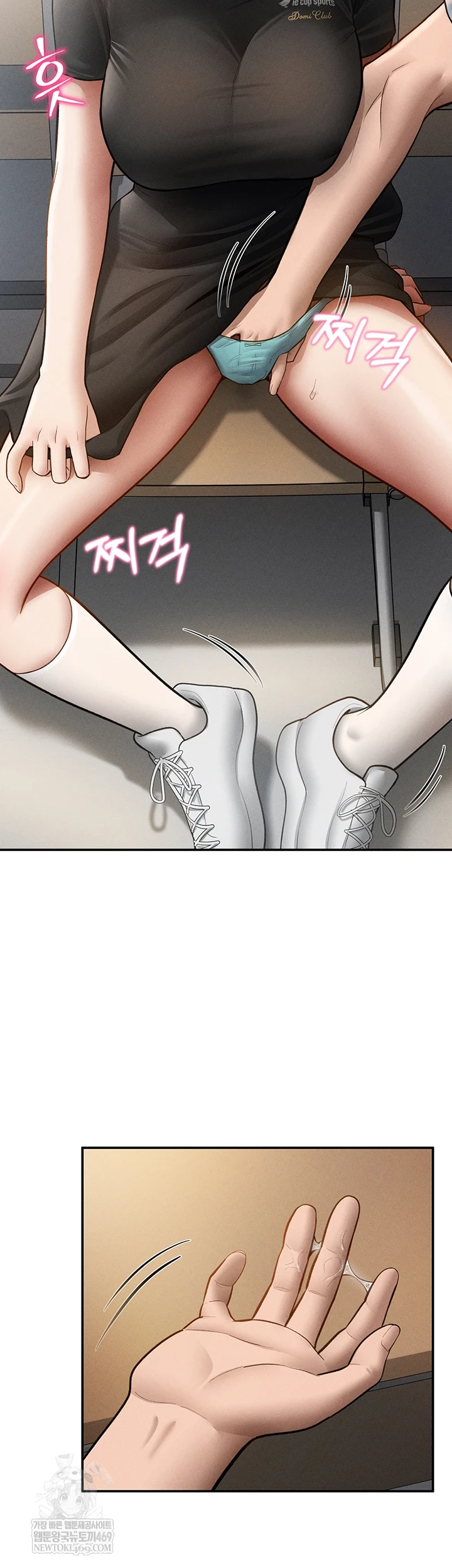 My Eyes Now See Desire Raw - Chapter 67 [photo 9] - MangaPorn