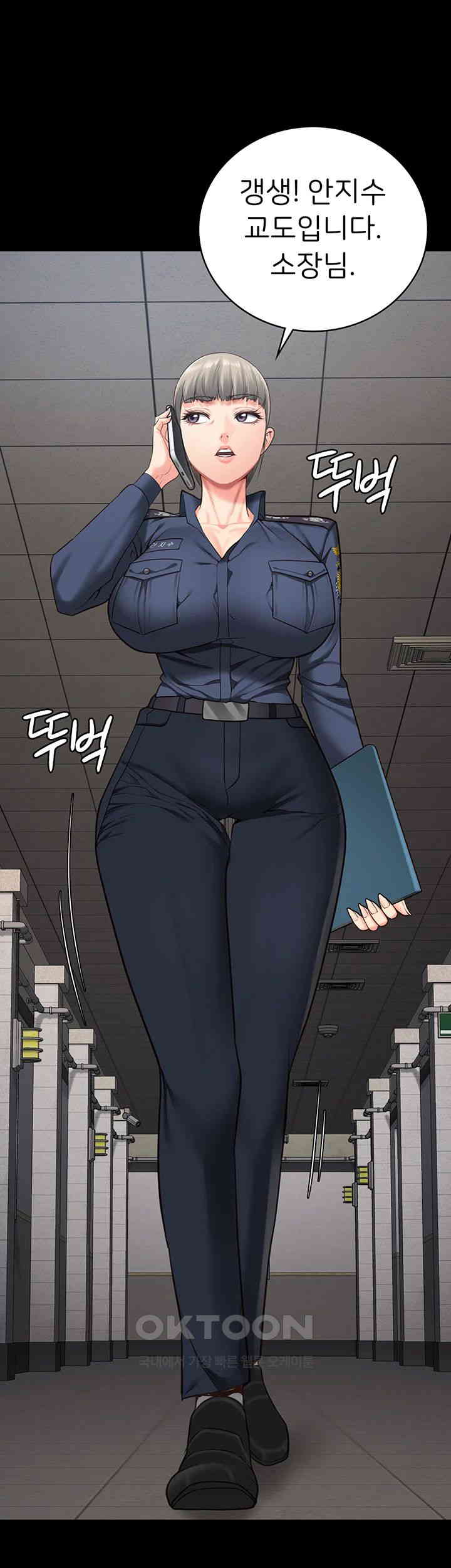 The Bear Girl Raw - Chapter 71 [photo 1] - MangaPorn