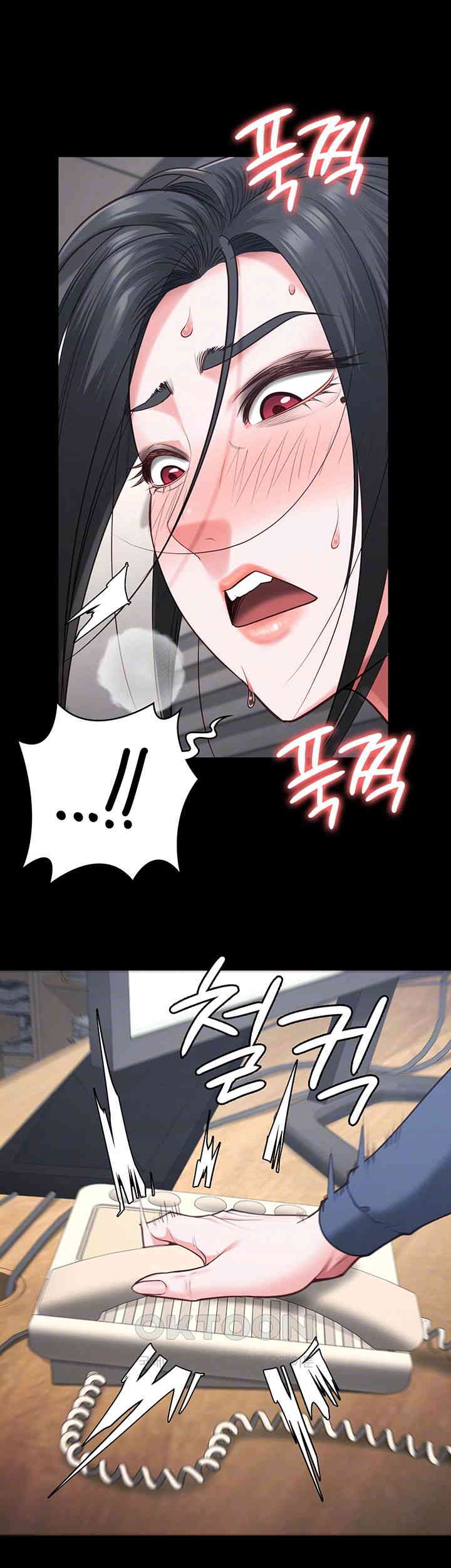 The Bear Girl Raw - Chapter 71 [photo 12] - MangaPorn