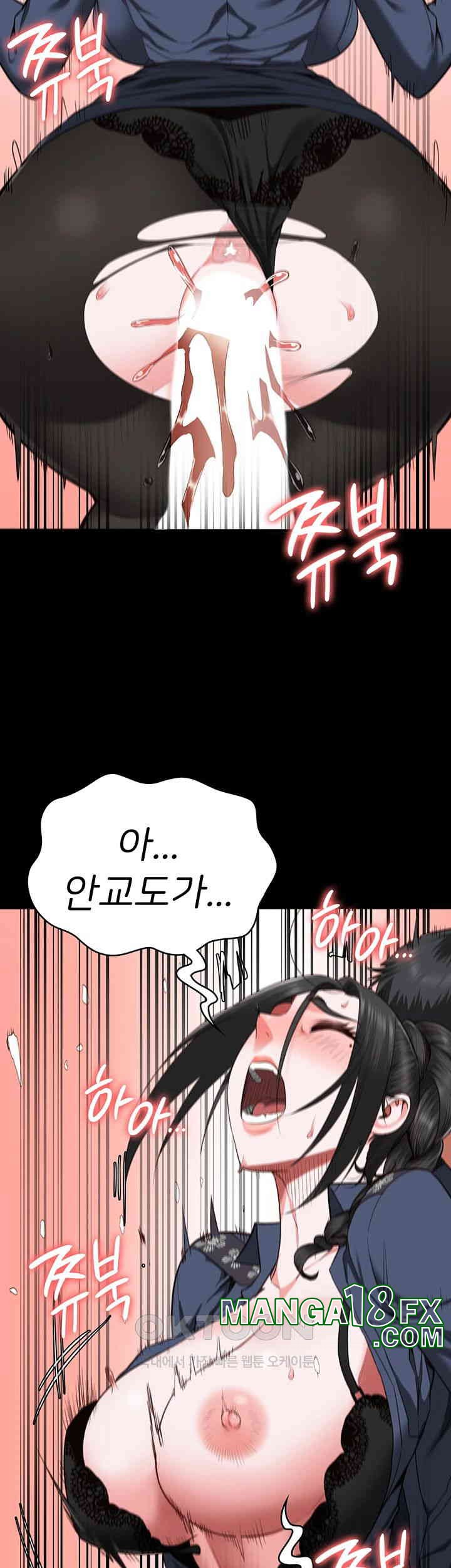 The Bear Girl Raw - Chapter 71 [photo 16] - MangaPorn