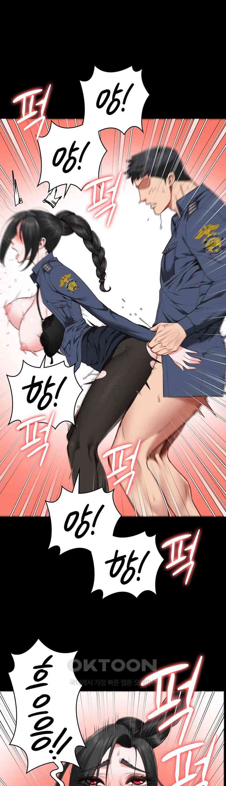 The Bear Girl Raw - Chapter 71 [photo 19] - MangaPorn