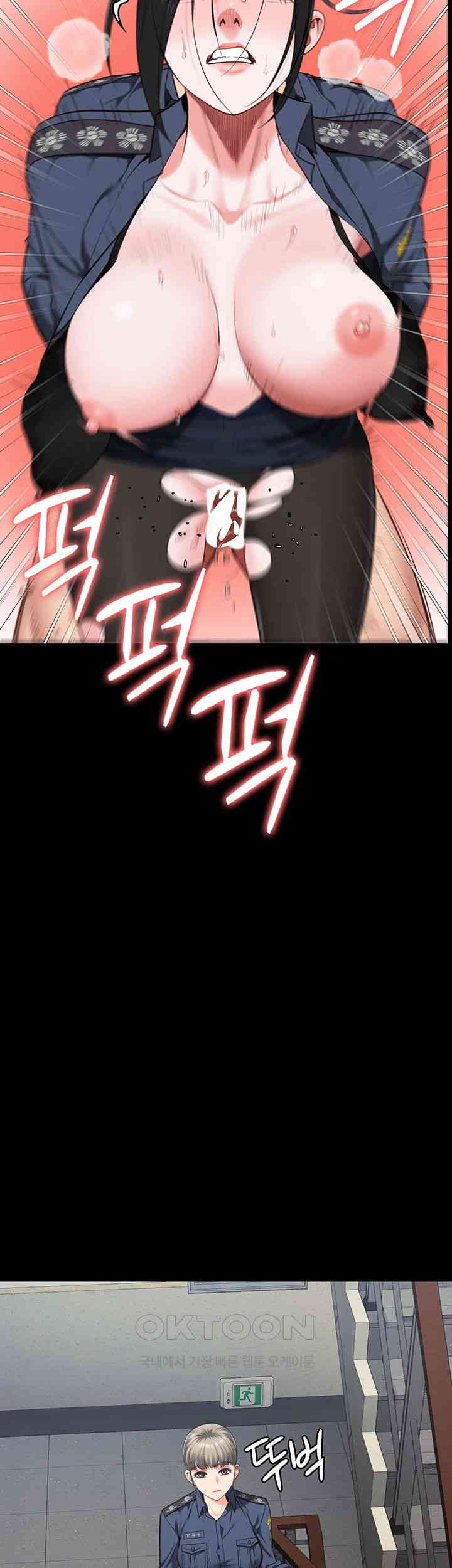 The Bear Girl Raw - Chapter 71 [photo 20] - MangaPorn