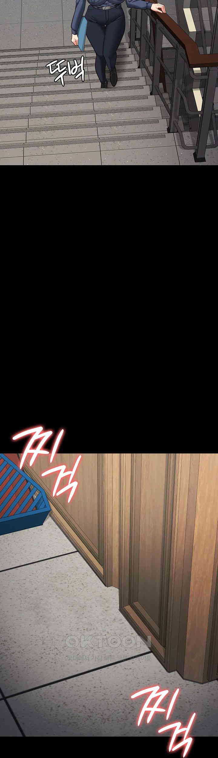 The Bear Girl Raw - Chapter 71 [photo 21] - MangaPorn