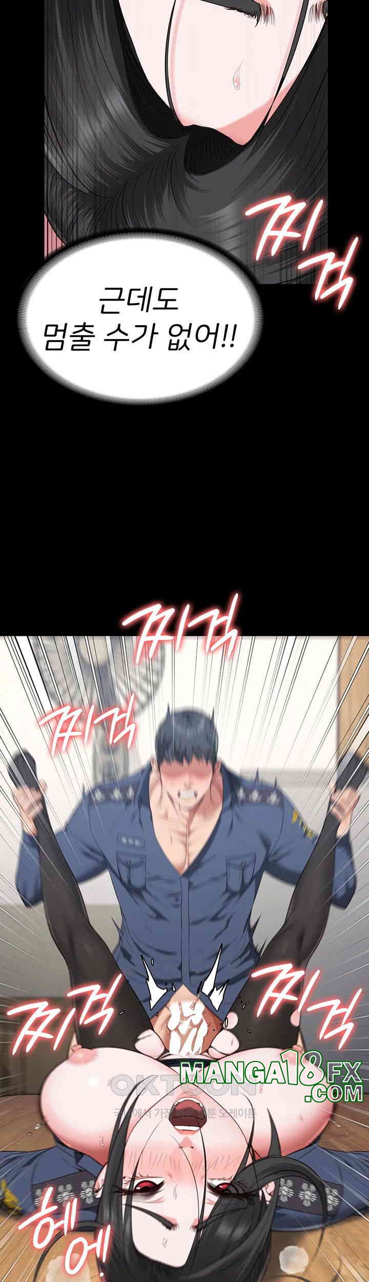 The Bear Girl Raw - Chapter 71 [photo 25] - MangaPorn