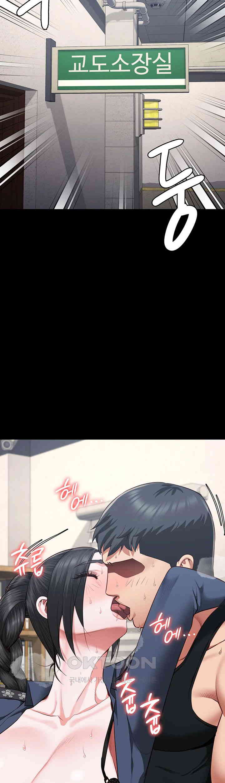 The Bear Girl Raw - Chapter 71 [photo 27] - MangaPorn