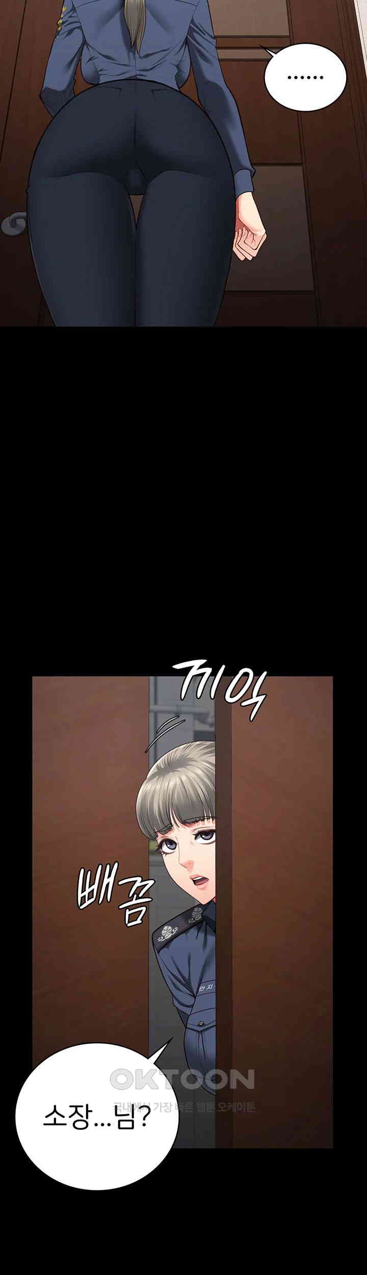 The Bear Girl Raw - Chapter 71 [photo 37] - MangaPorn