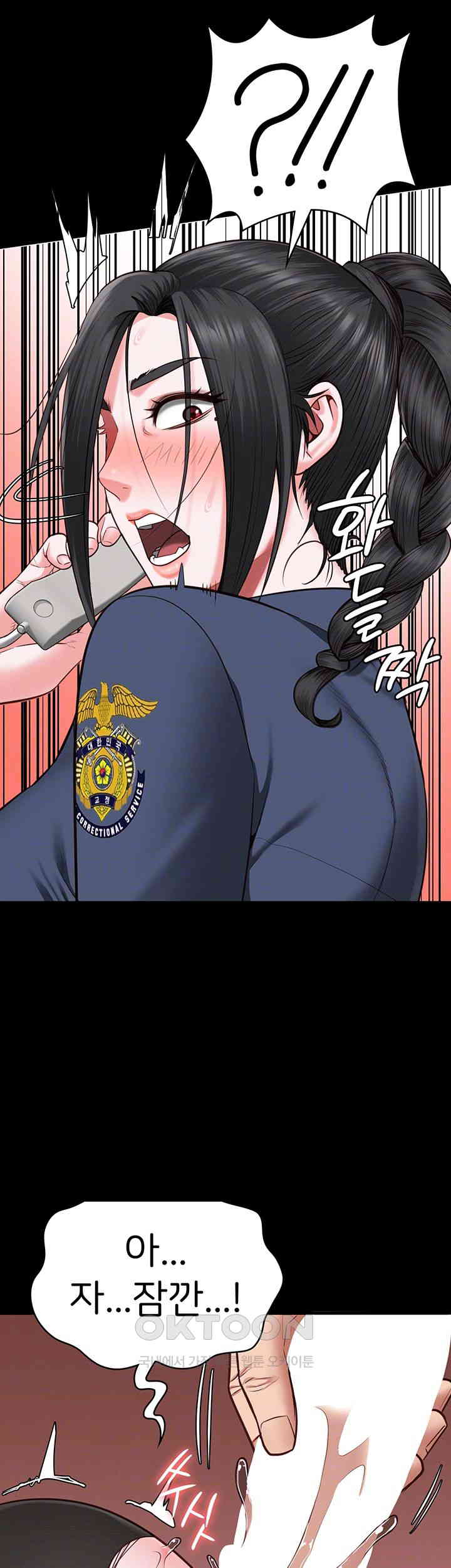 The Bear Girl Raw - Chapter 71 [photo 4] - MangaPorn