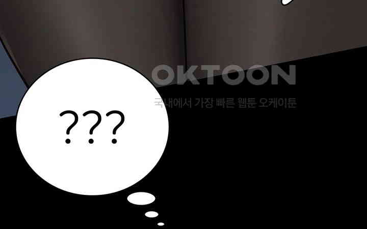 The Bear Girl Raw - Chapter 71 [photo 43] - MangaPorn