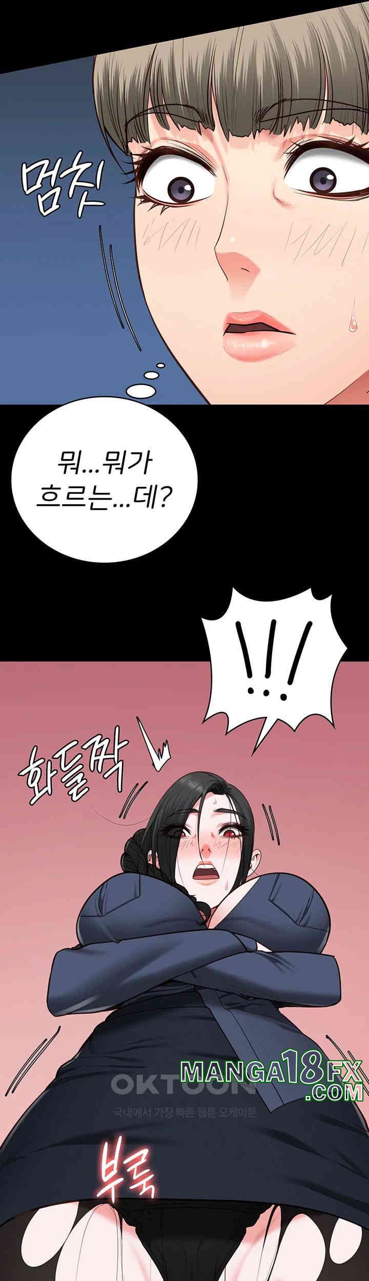 The Bear Girl Raw - Chapter 71 [photo 44] - MangaPorn